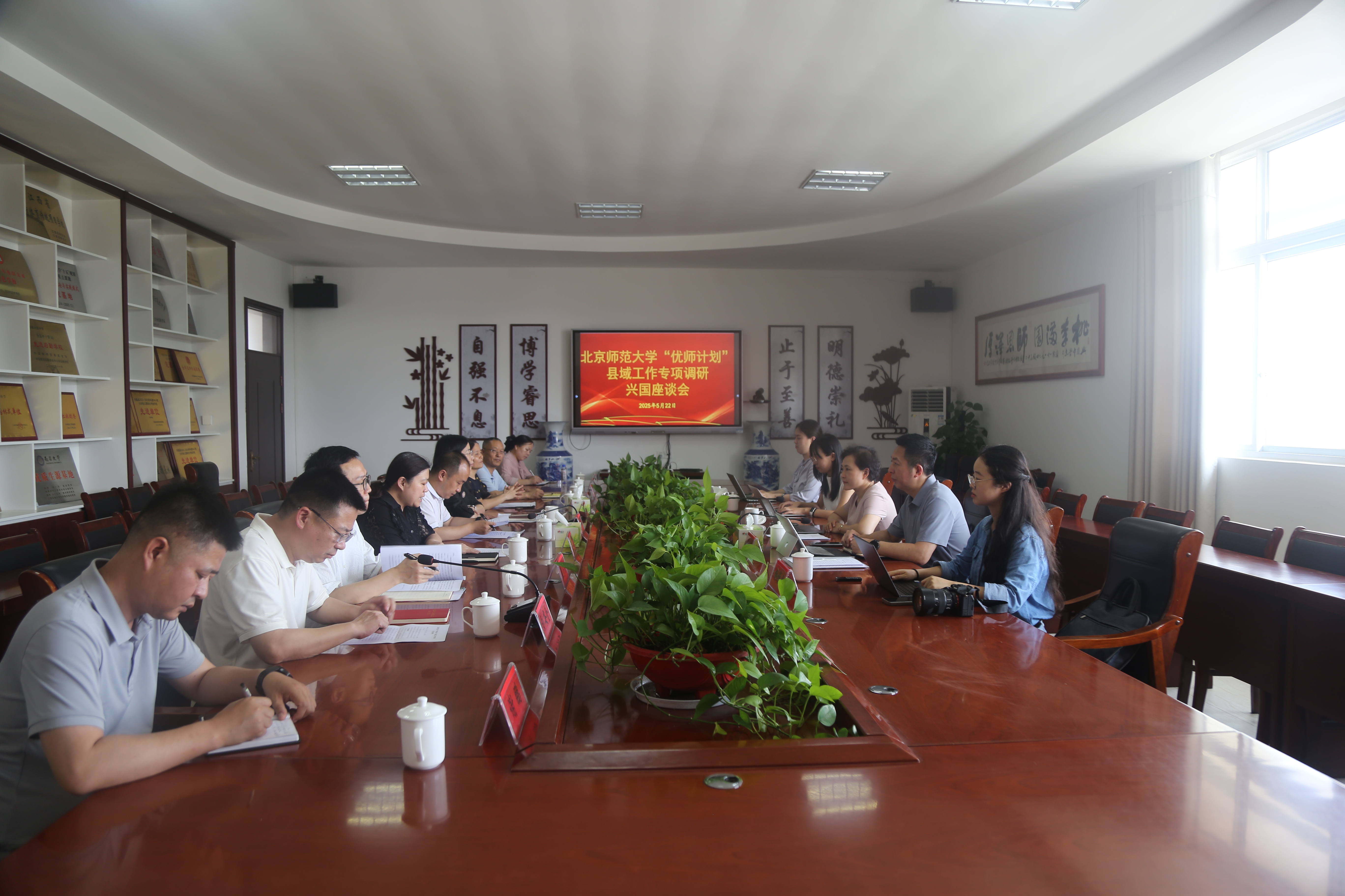 调研组在兴国中学交流座谈.jpg